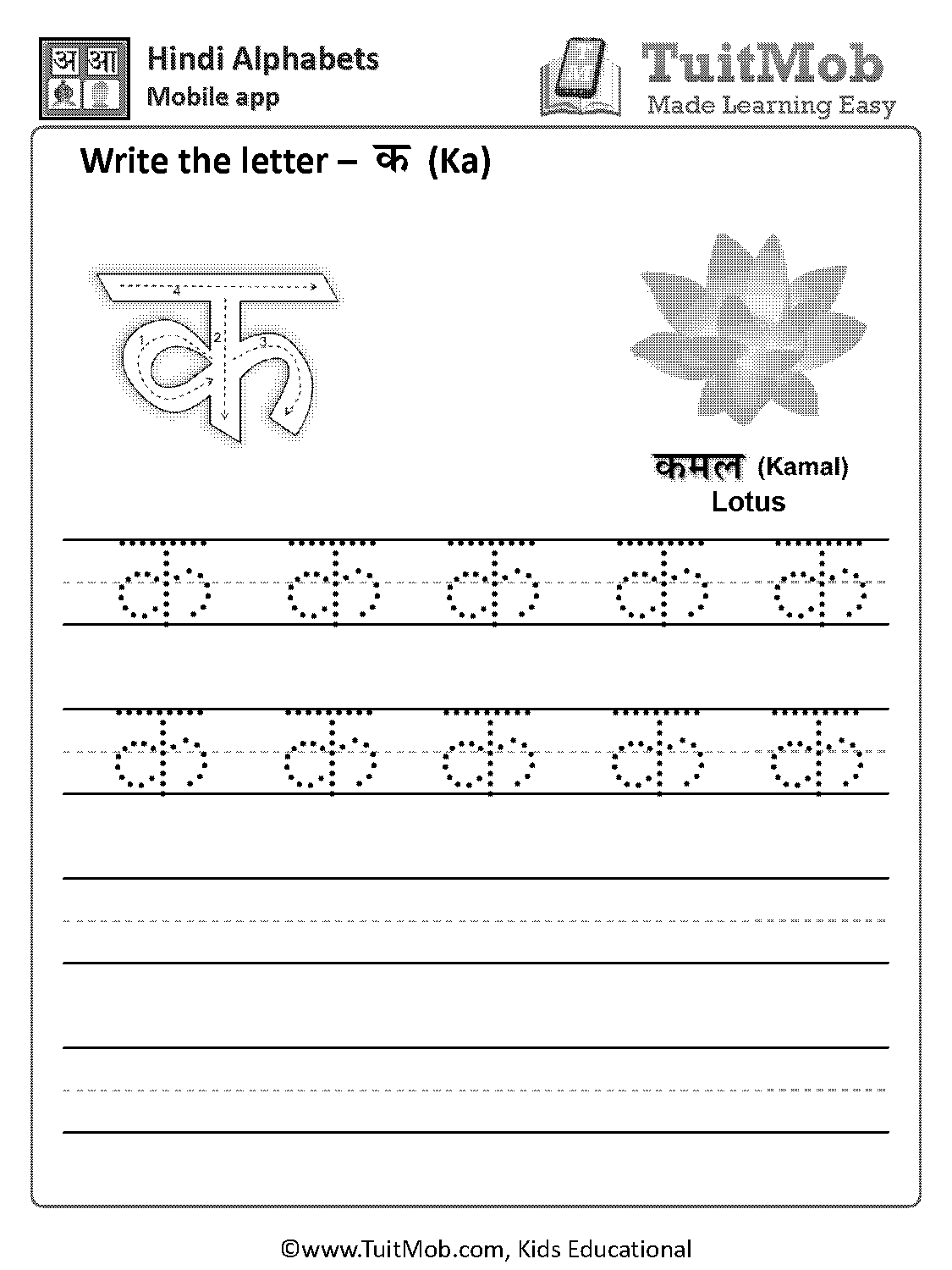 basic hindi alphabet pdf