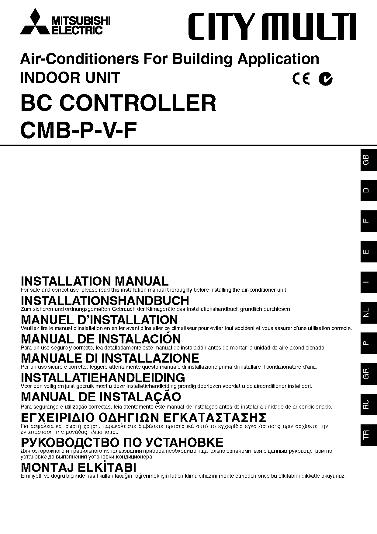 mitsubishi bc controller installation manual