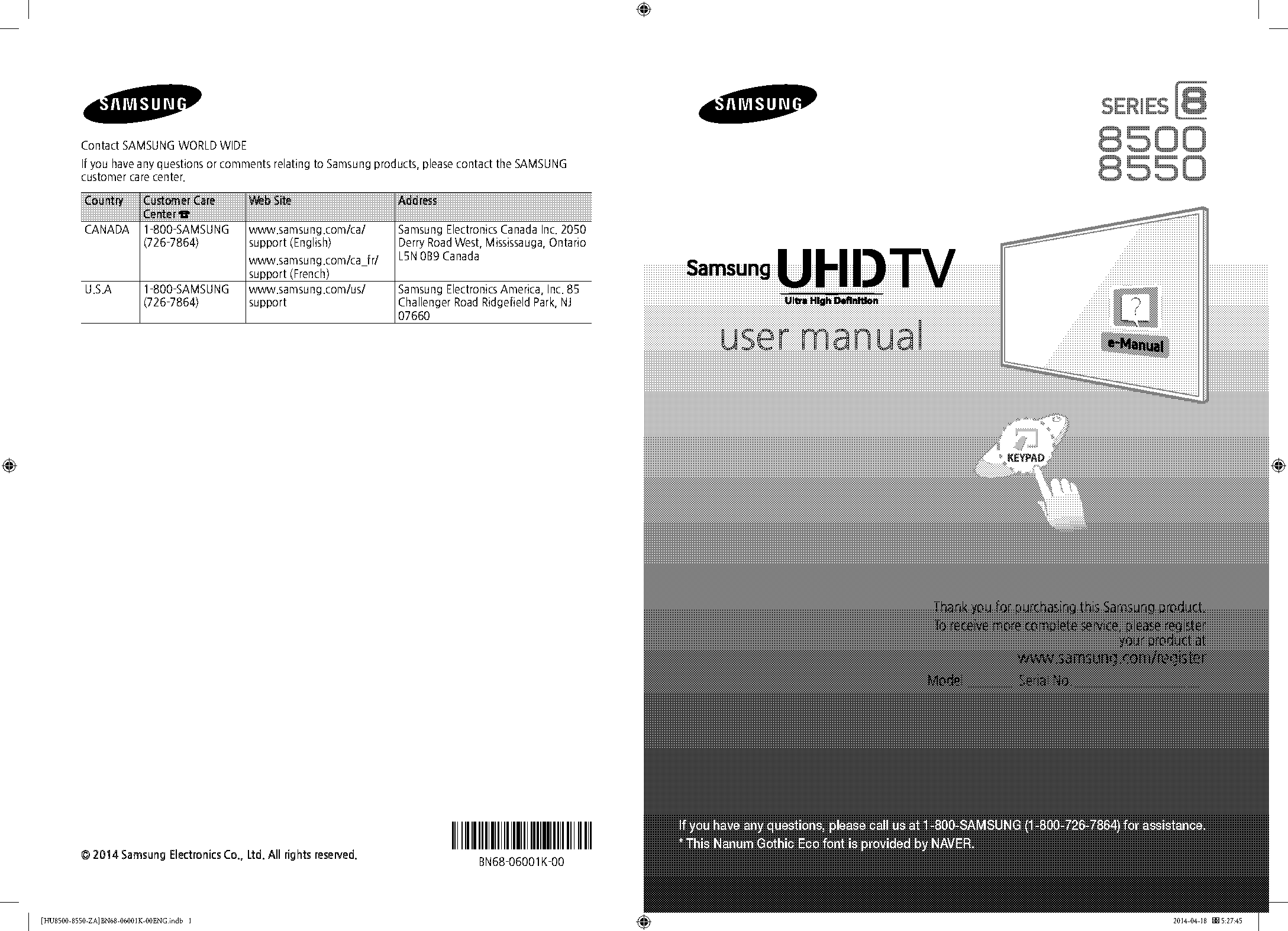 samsung tv manual power button